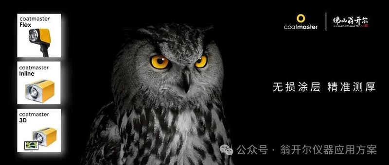 涂魔师ATO光热法技术 涂魔师ATO光热法技术
